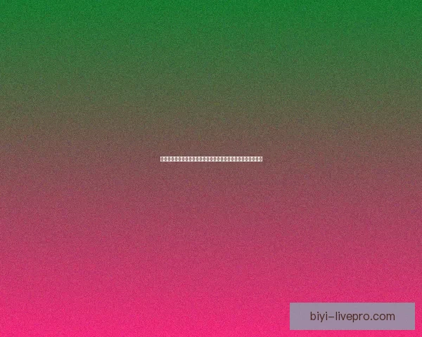 世界杯竞猜赛事推荐专家分析带你轻松预测比赛结果尽享赛事乐趣