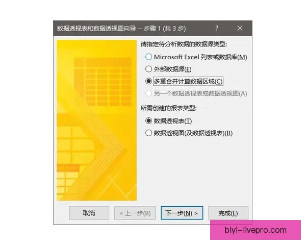 体育竞猜入口全面解析 轻松掌握投注技巧与策略